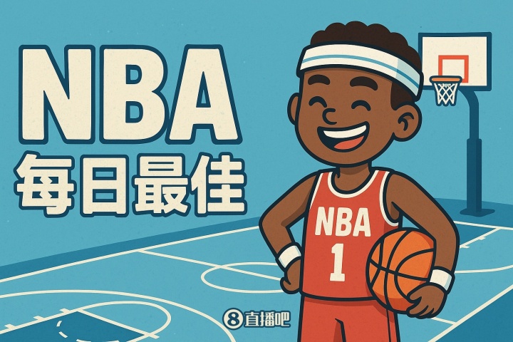 九游娱乐入口-【直播吧评选】1月13日NBA最佳球员:伦纳德