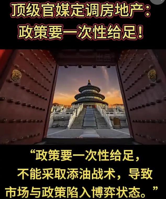 九游娱乐入口-终于！北京跌“最惨”的商住房市场可能要见到一丝曙光了