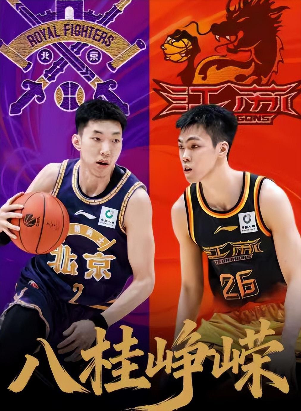 九游娱乐下载-CBA常规赛周四赛程：广东PK上海，广厦PK四川，山东PK宁波