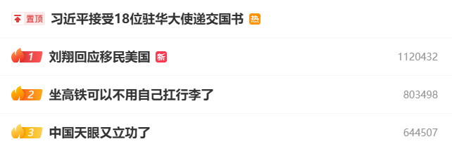 九游娱乐下载-刘翔这一仗,打得漂亮!