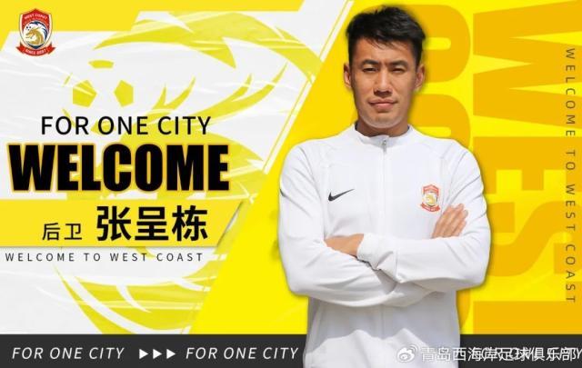西海岸教练组搭建完毕 张呈栋高迪等11名队员加盟