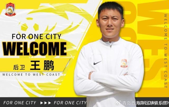 西海岸教练组搭建完毕 张呈栋高迪等11名队员加盟