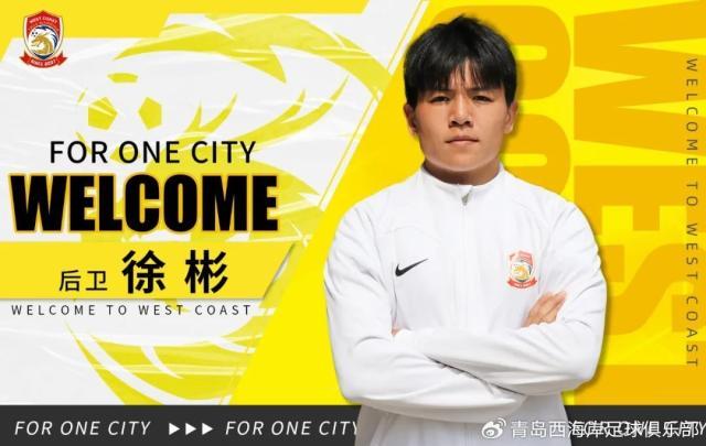 西海岸教练组搭建完毕 张呈栋高迪等11名队员加盟