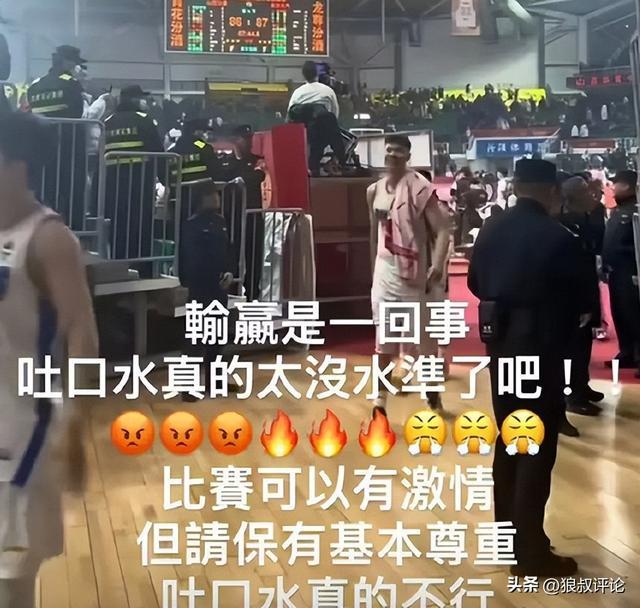 九游娱乐入口-山西现场球迷对北京球员吐口水引热议！陈盈骏妻子怒斥不文明行为