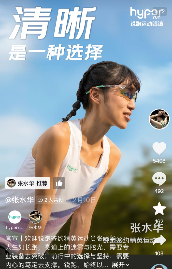 九游娱乐下载-从“最快女护士”到全职跑者：连拿两冠后，张水华的马拉松商业天花板在哪儿？|奖金|红星新闻|抚远市|柳州市|广西壮族自治区_新浪新闻