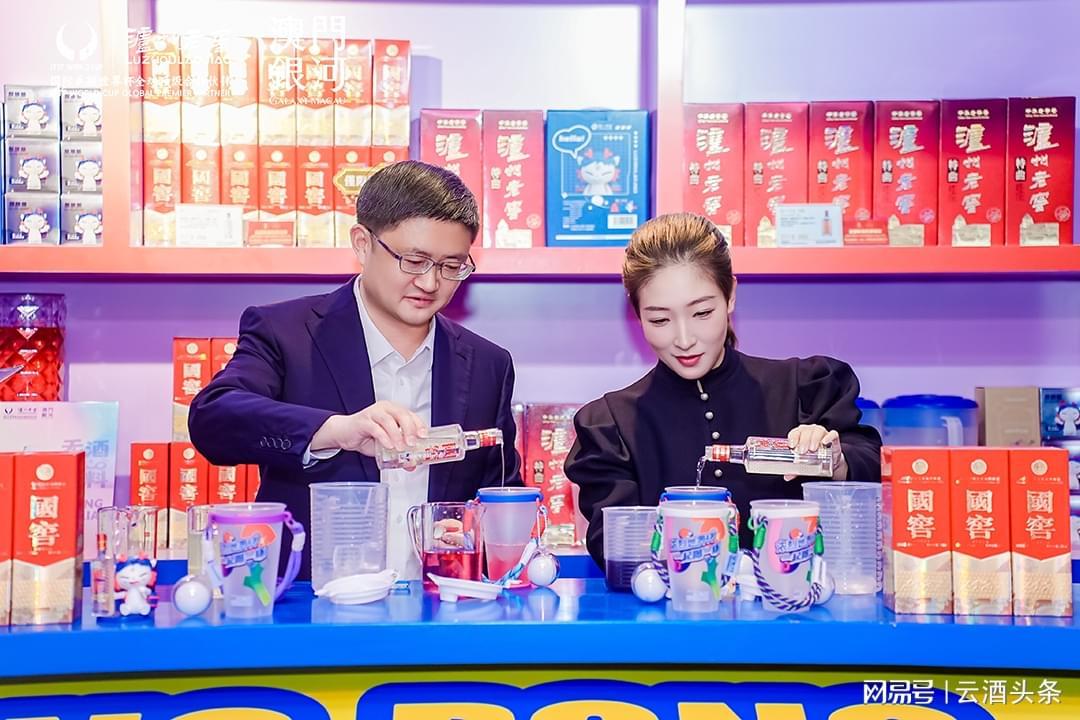九游娱乐入口-在“世界杯窖主BAR”，泸州老窖再拓“品牌+体育”新边界