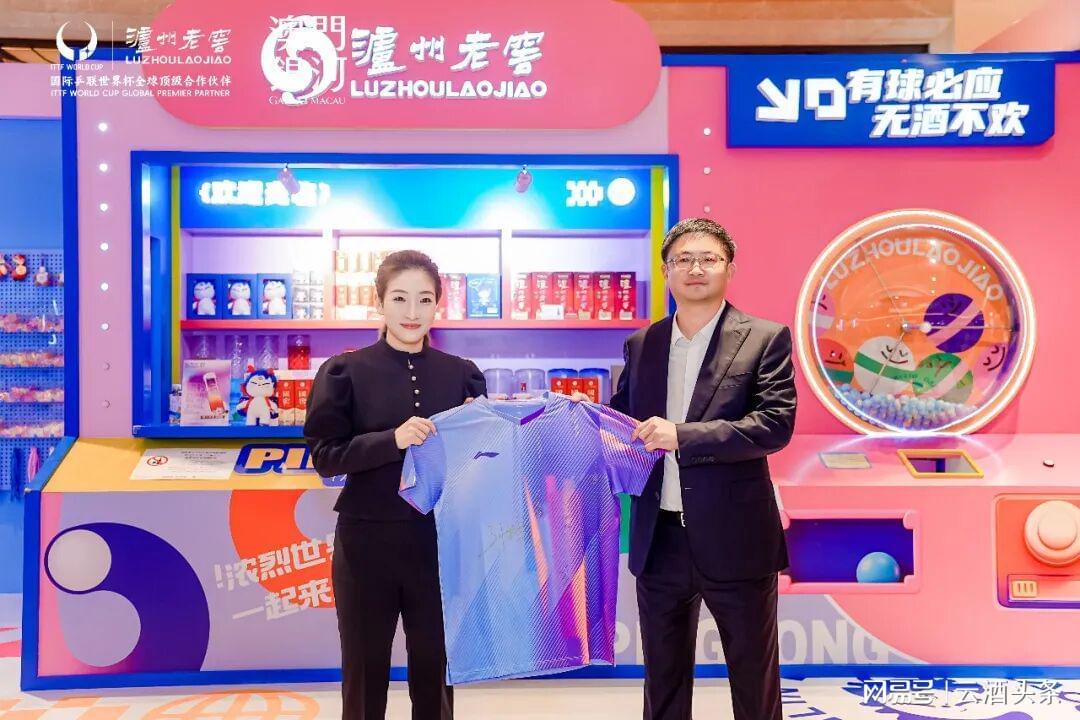 九游娱乐入口-在“世界杯窖主BAR”，泸州老窖再拓“品牌+体育”新边界