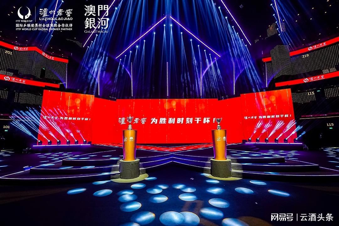 九游娱乐入口-在“世界杯窖主BAR”，泸州老窖再拓“品牌+体育”新边界